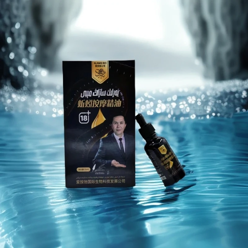 sazag miyi特测蚯蚓油理原液舒缓抑菌草本外用萃取瓶装温和保湿