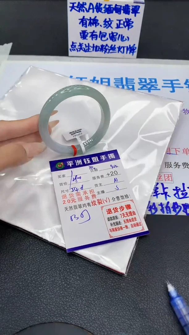 未镶嵌手镯翡翠111111111