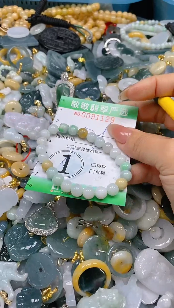 【闪购商品】翡翠颈饰未镶嵌闪购0091129