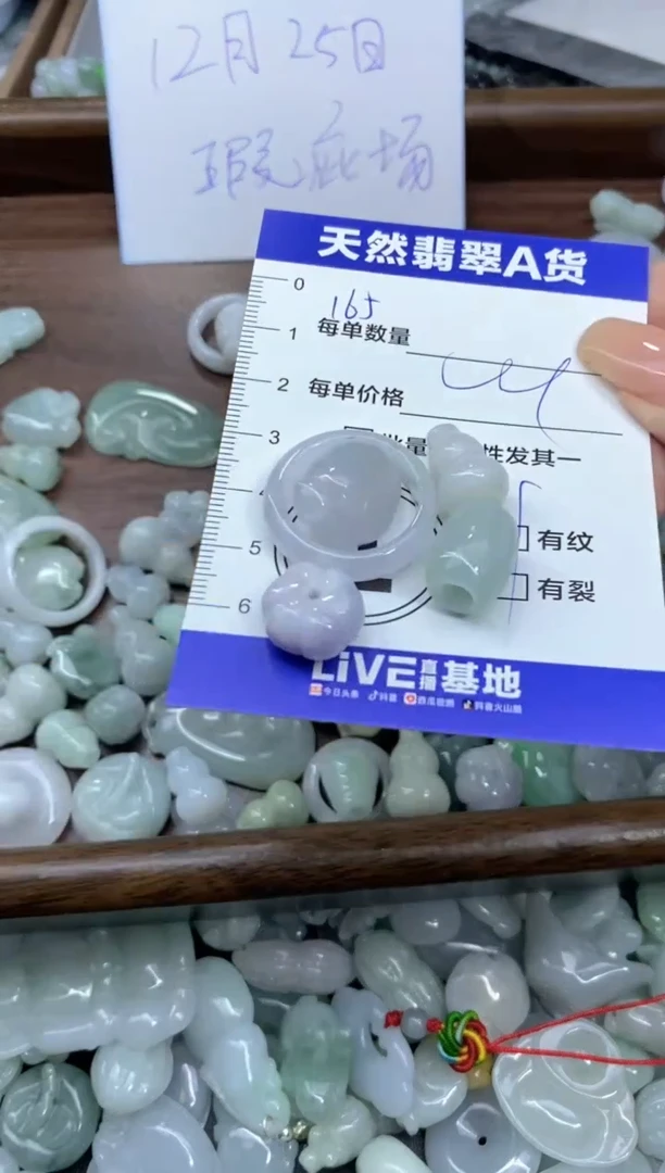 颈饰未镶嵌翡翠天然翡翠A货批量多样性发一件