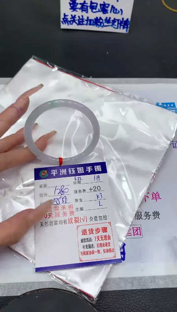 【闪购商品】翡翠手镯未镶嵌11111111111