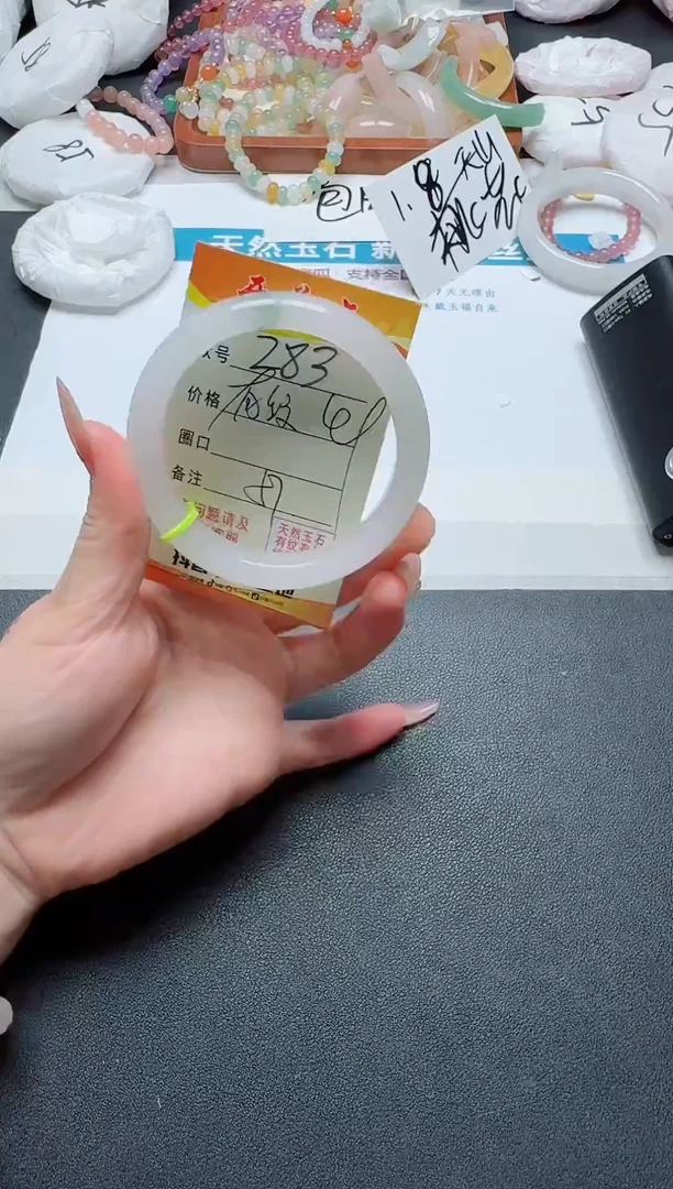 【闪购商品】石英质玉手镯未镶嵌283