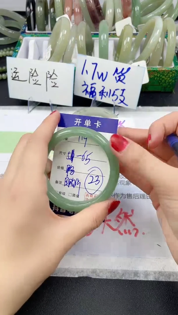 【闪购商品】石英质玉手镯未镶嵌114/鸭蛋青 备注圈口（51/65）