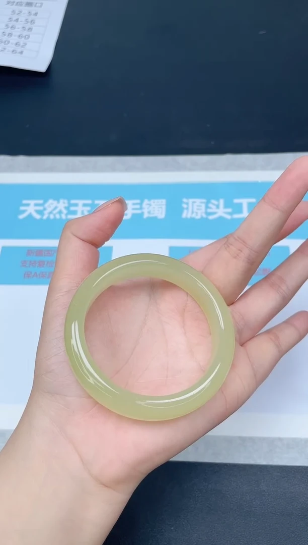 未镶嵌手镯石英质玉33/5657