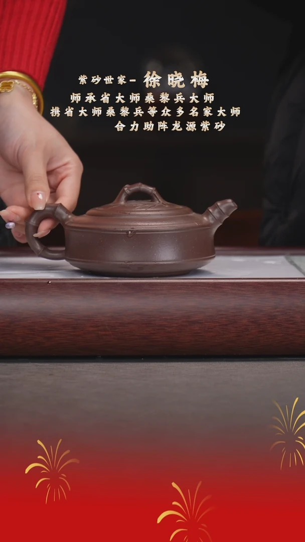 【闪购商品】紫砂茶宠徐晓梅/紫玉金砂/双线竹鼓/450cc