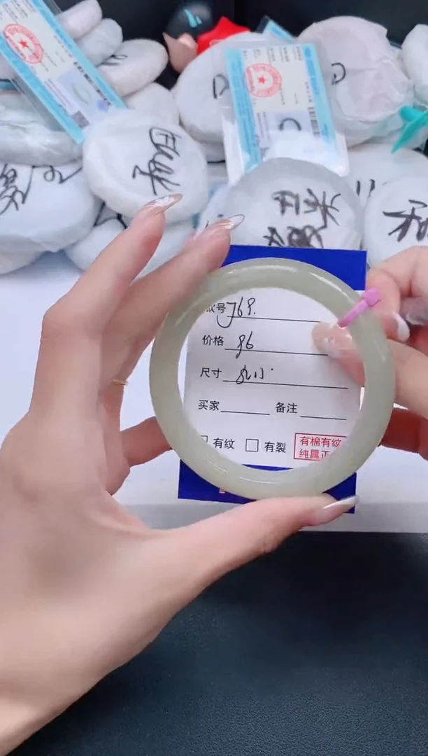 未镶嵌手镯石英质玉27J69-60