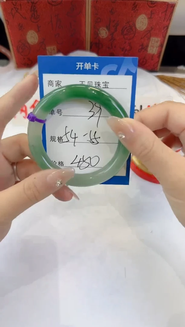 未镶嵌手镯石英质玉39
