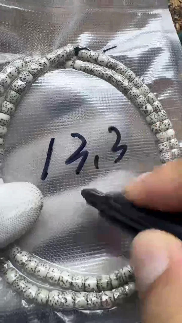 吊坠星月菩提星月菩提青稞手作精品文玩 11号