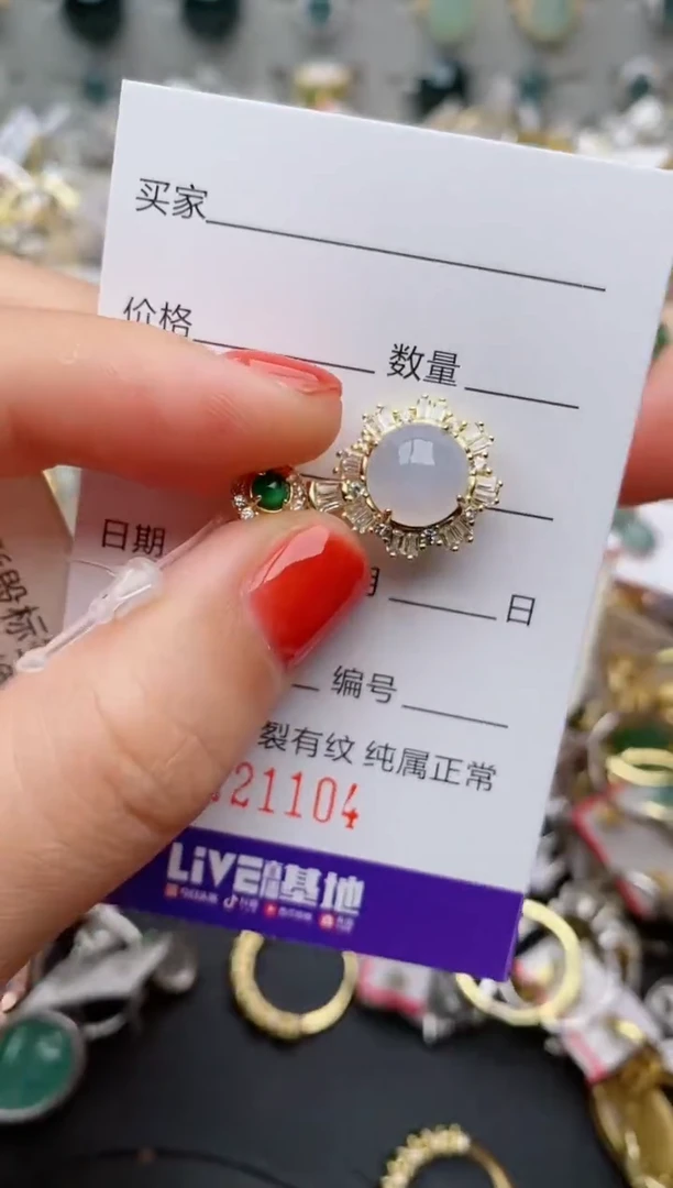 银S925镶嵌戒指翡翠.