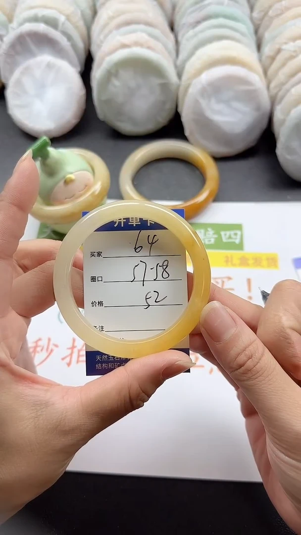 未镶嵌手镯石英质玉64