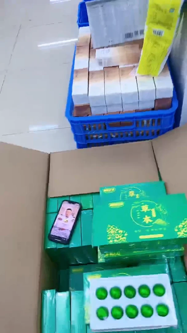 今日必拍！！！草本泡脚4盒！！！    礼盒！！！！！到手4盒！！