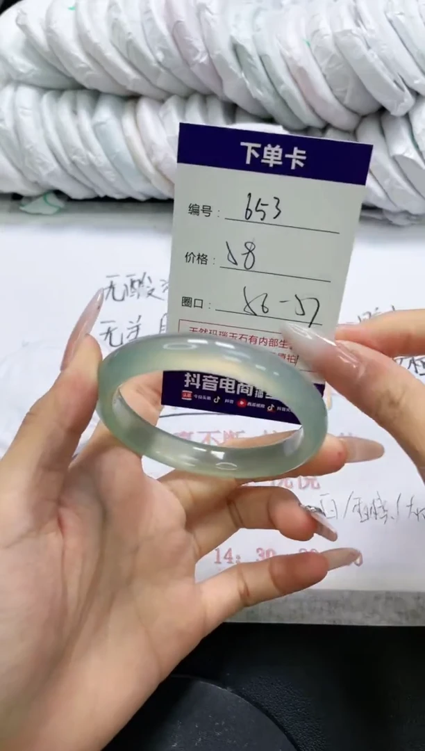 未镶嵌手镯玛瑙/玉髓653