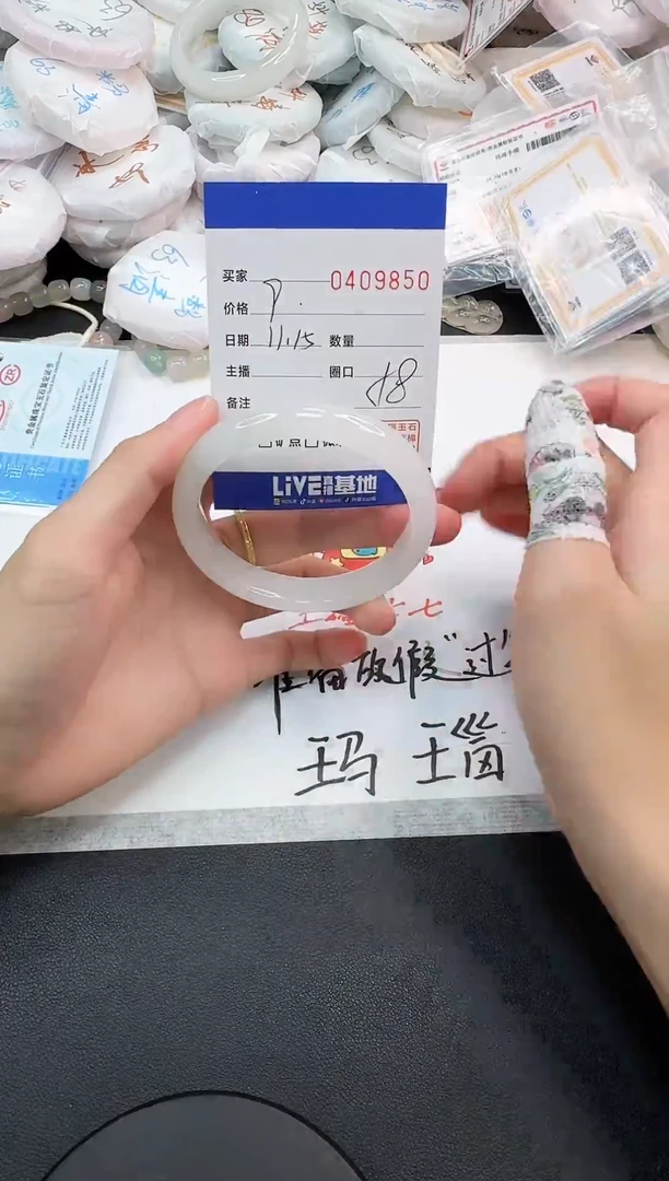 未镶嵌手镯石英质玉9850