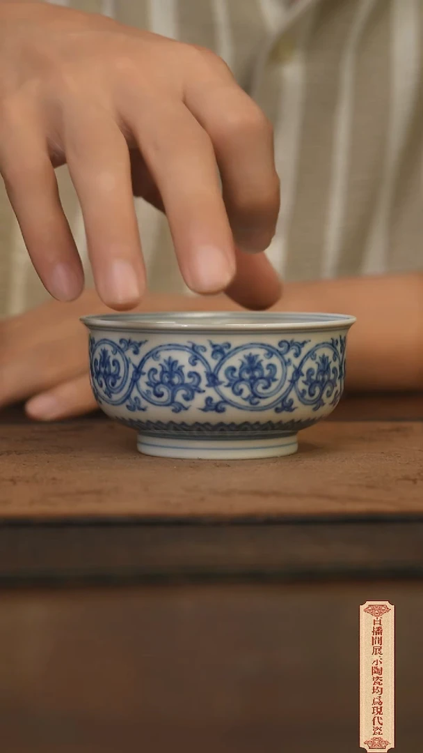 柴窑青花破价福利