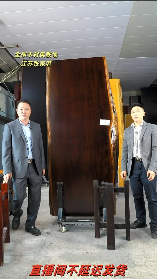 HT-80黑金木215.5*88*8加黑三角支架*2
