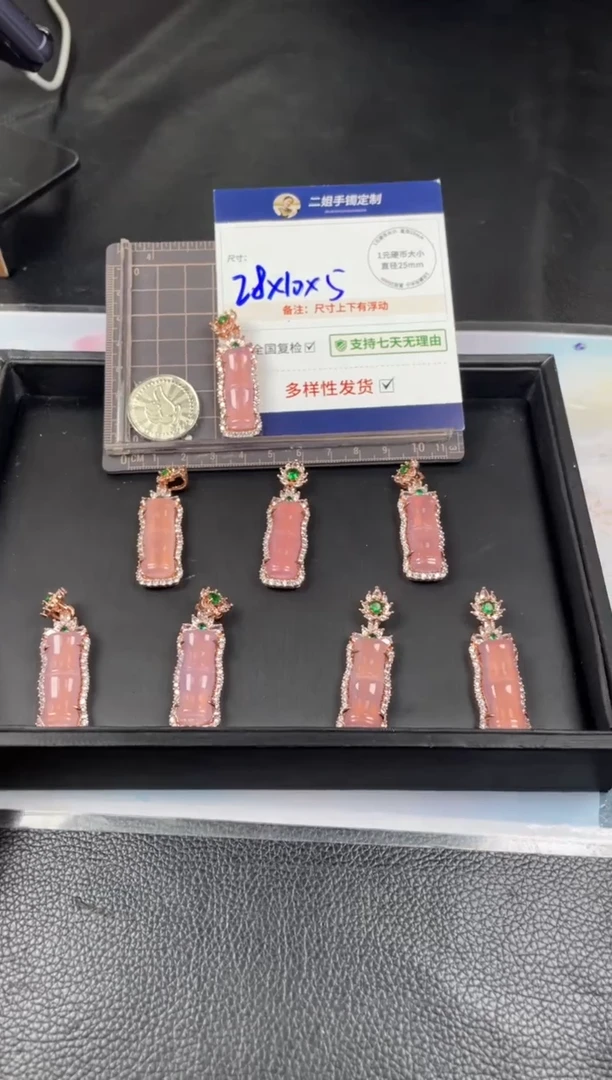 玛瑙/玉髓未镶嵌挂件竹节1/多样性发其一配绳@CP