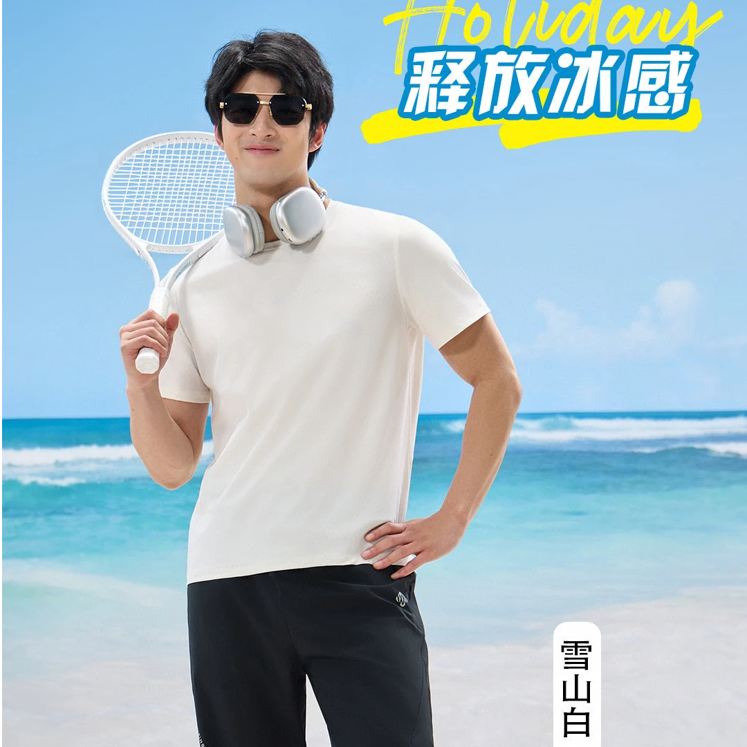 男士蔻蔻女王老钱风假日T冰干防晒凉感薄荷透气科技面料舒适T恤