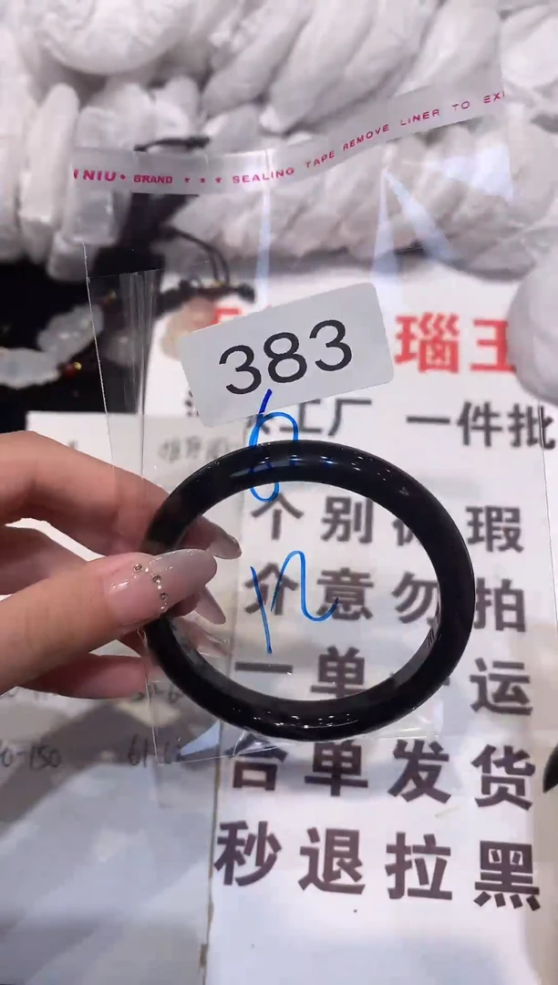 玛瑙/玉髓手镯未镶嵌62