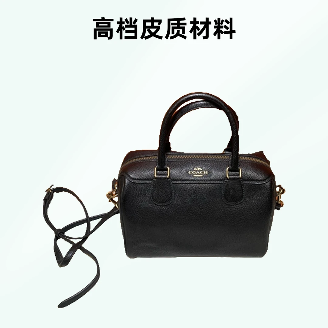 95新 COACH/蔻驰 16480 蔻驰斜挎包