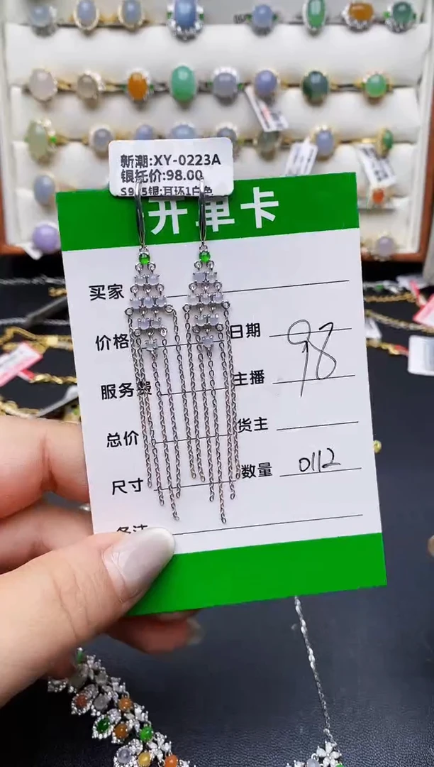 翡翠戒指银S925镶嵌0112