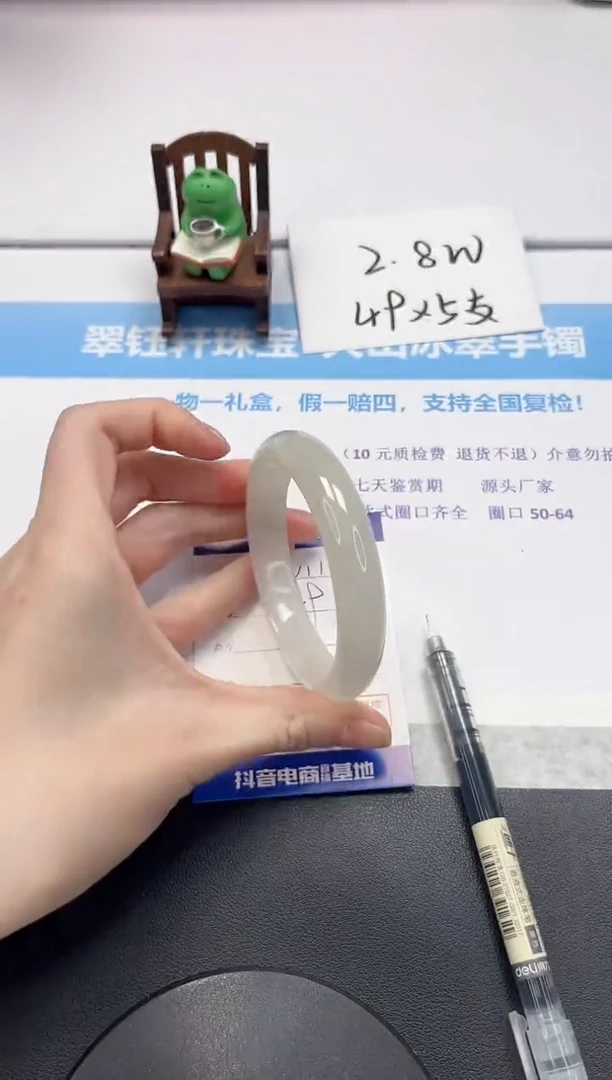 【闪购商品】石英质玉手镯未镶嵌V114-61.5