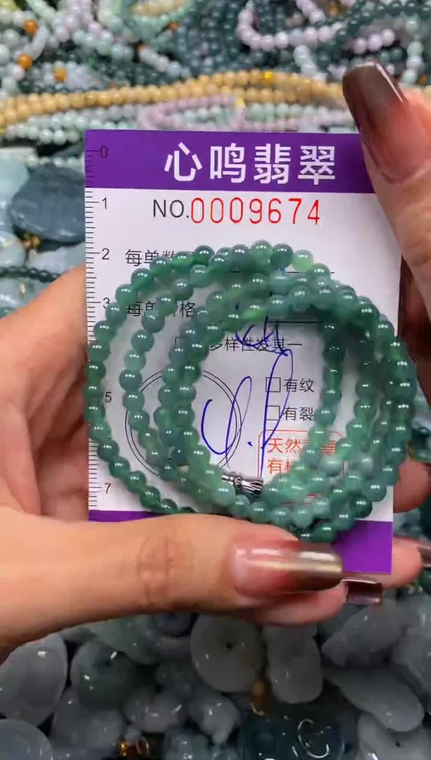 颈饰未镶嵌翡翠闪购009674
