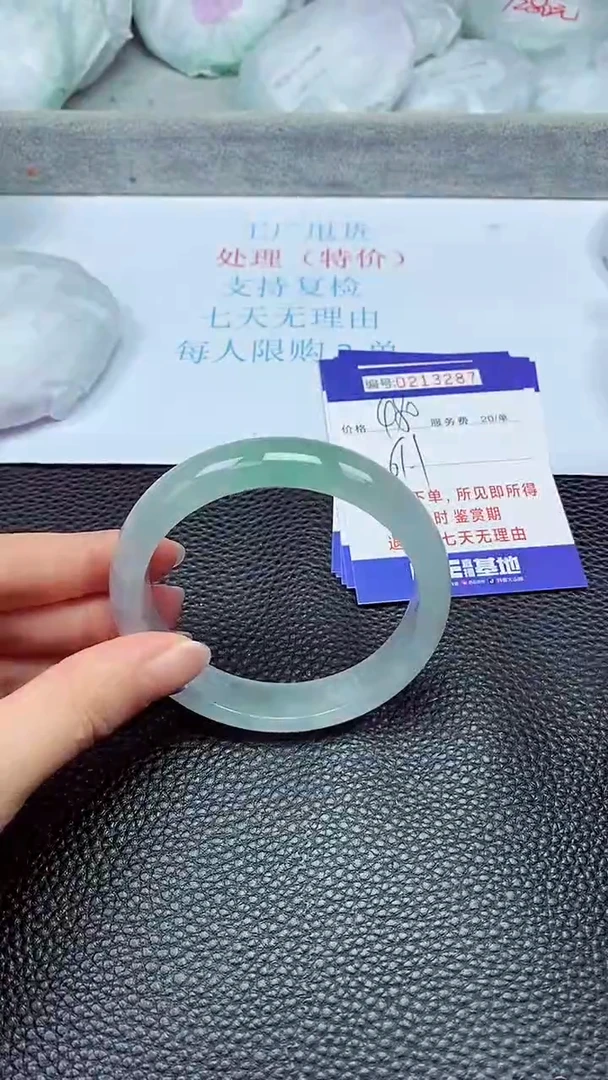 拍下以实物为准213287