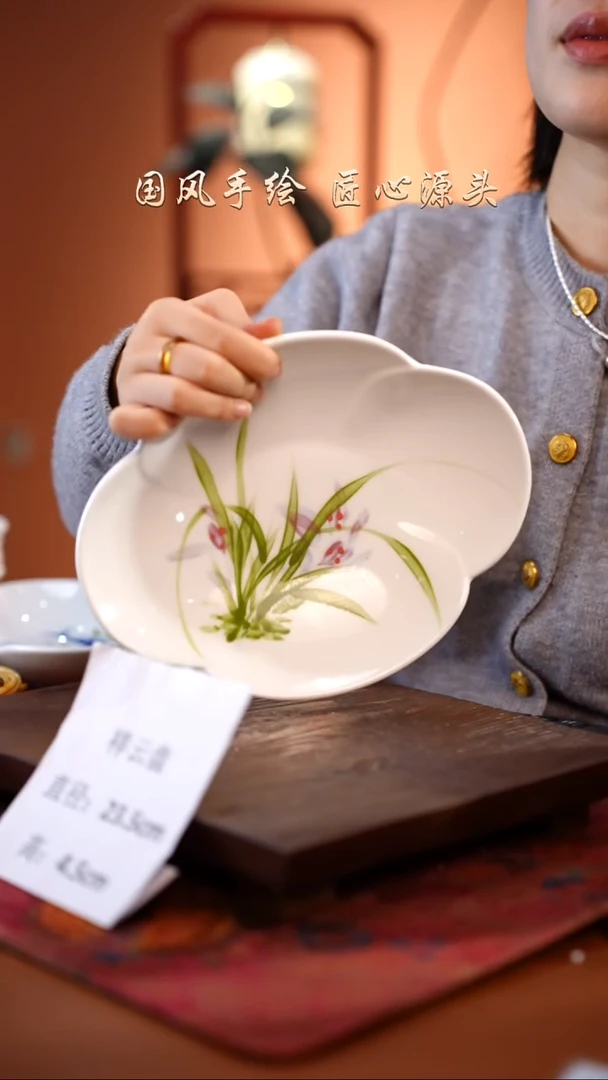 陶瓷景德镇釉中彩祥云盘直径23.5高4.5