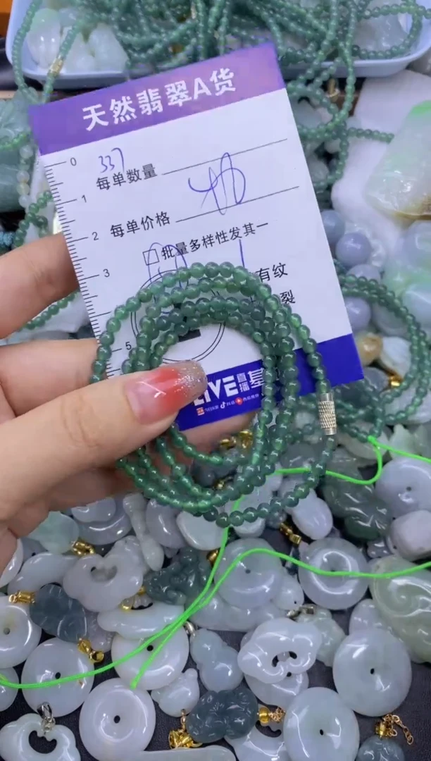 颈饰未镶嵌翡翠天然翡翠A货批量多样性发一件