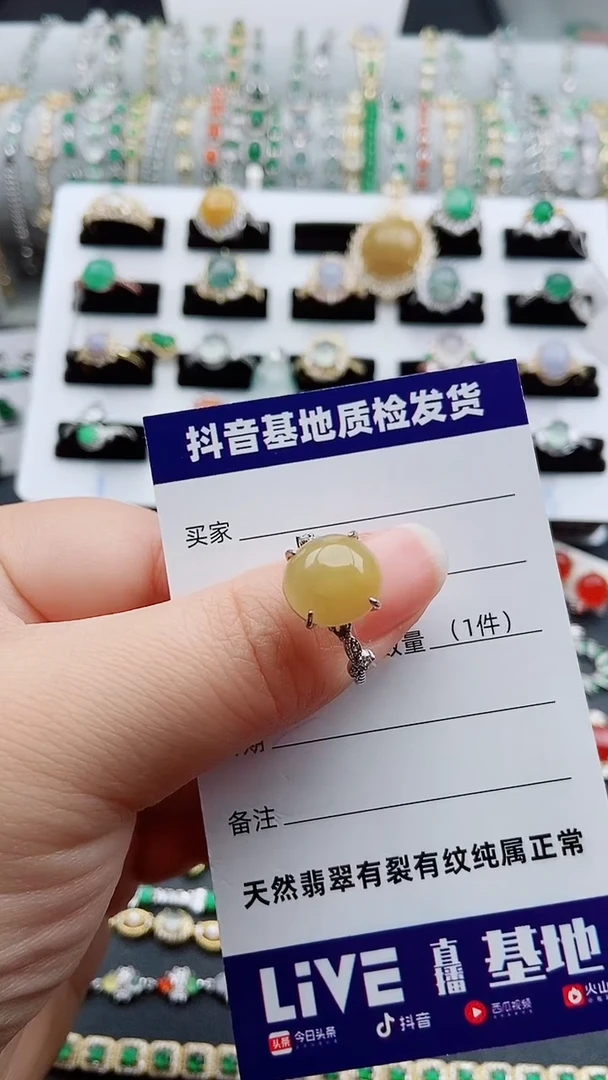 【闪购商品】翡翠戒指银S925镶嵌1111