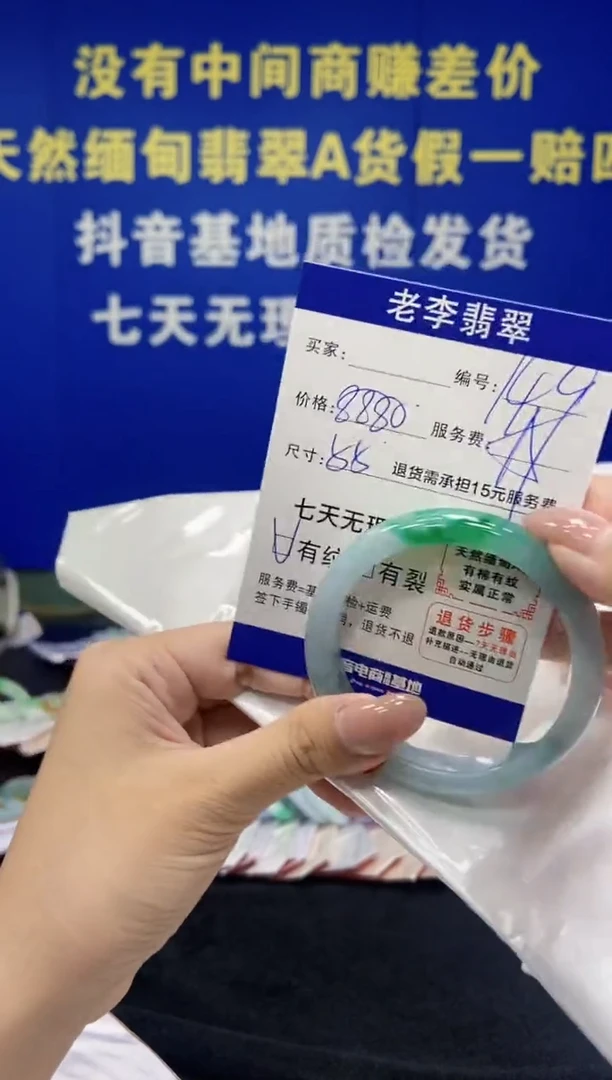 未镶嵌手镯翡翠翡翠手镯单样发一149