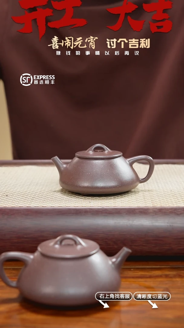 【闪购商品】紫砂茶壶13号天青【平盖石瓢】145CC