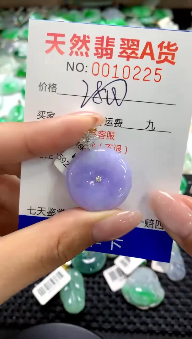 翡翠18K金镶嵌颈饰11111111111111