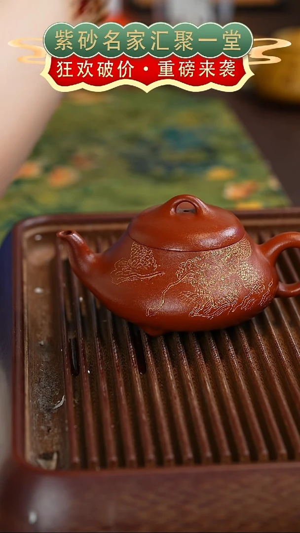 茶壶紫砂宜兴紫砂