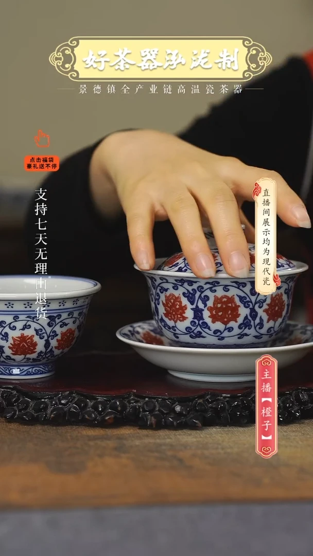 其他陶瓷2件套...........