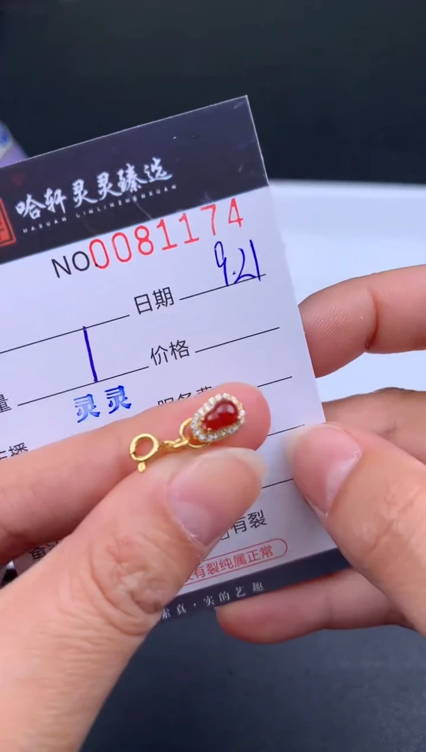吊坠(不含链)未镶嵌翡翠哈轩  挂件1