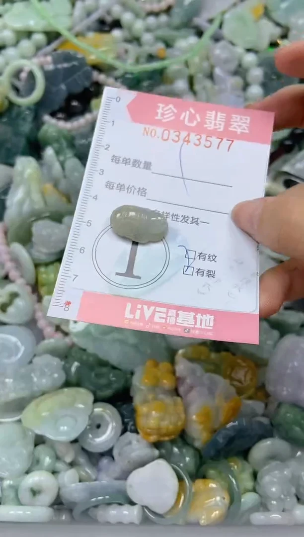 颈饰未镶嵌翡翠闪购0343577