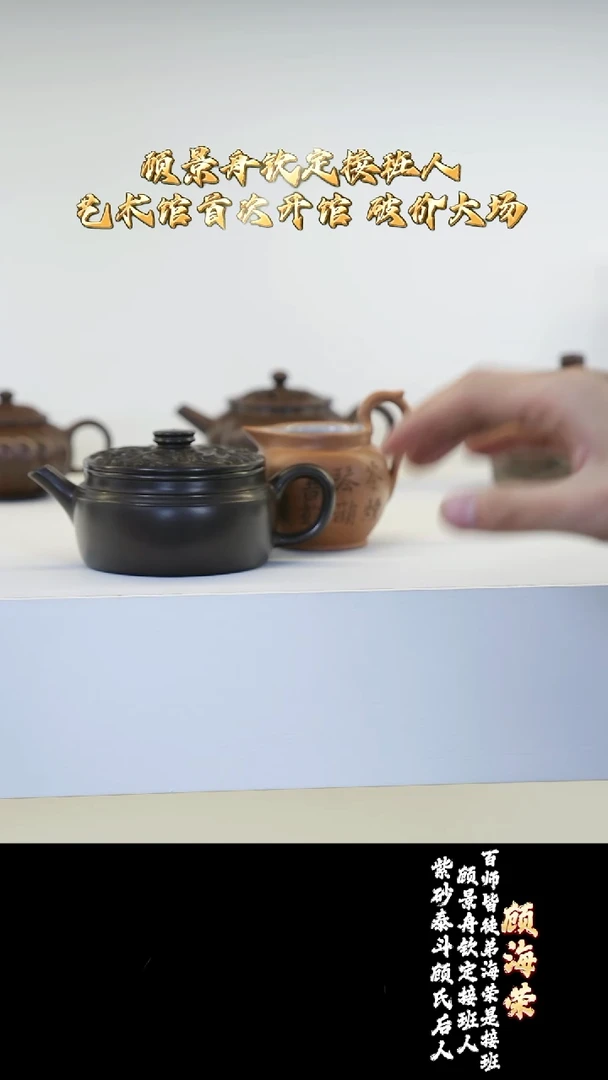 宜兴紫砂 GHR 紫泥 雕花汉瓦 260cc 送公道杯