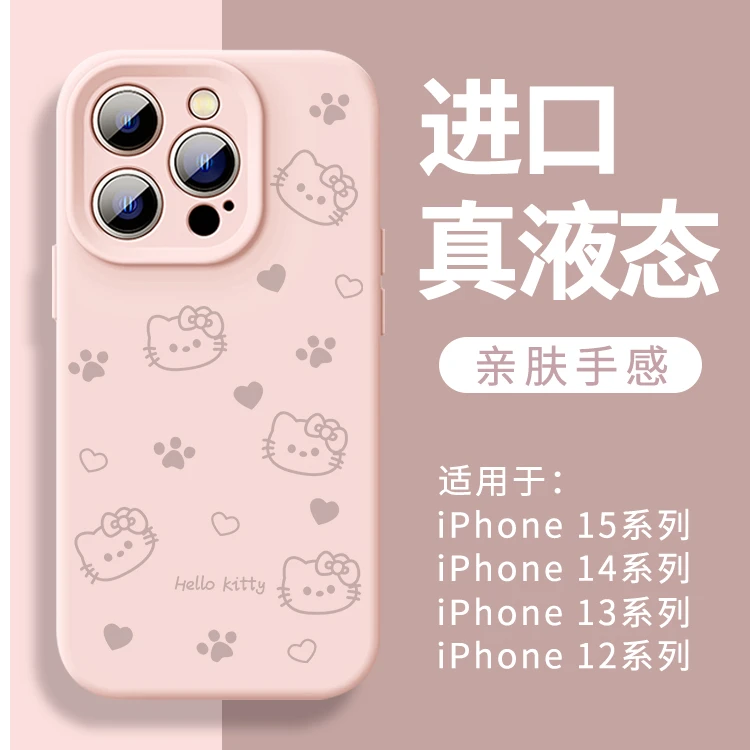 猫咪适用苹果16promax手机壳液态硅胶15/14/13全包防摔软壳
