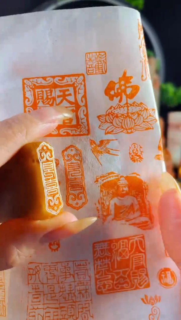 巴林石印石手工篆刻《见喜》1*3巴林