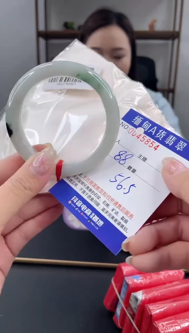 未镶嵌手镯翡翠