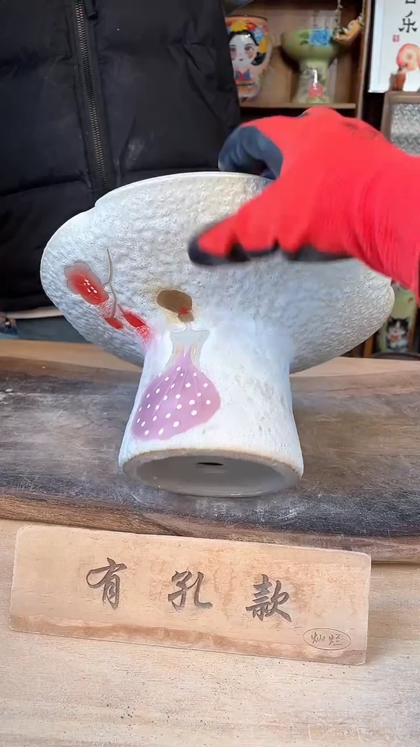 【闪购商品】摆件13-257口26高15  一个
