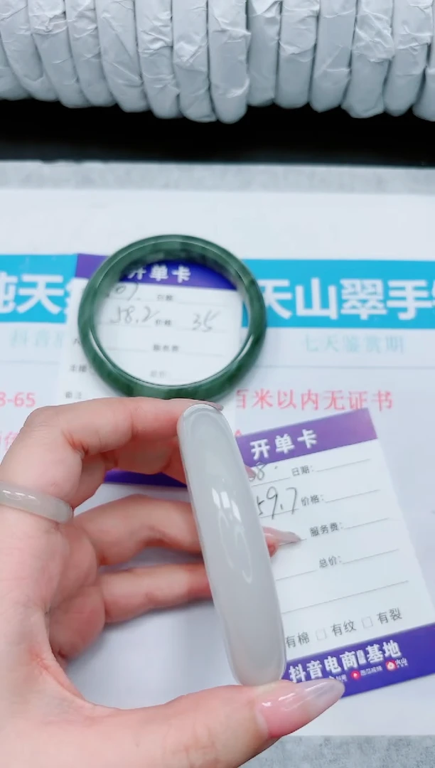 石英质玉合金手镯108-59.7