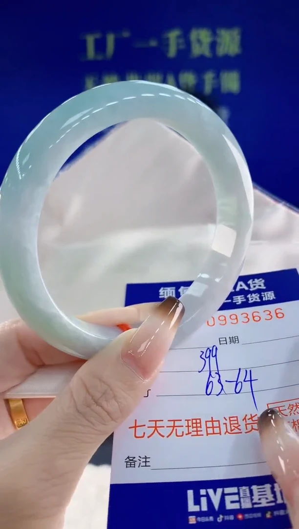 未镶嵌手镯翡翠36天然翡翠A货
