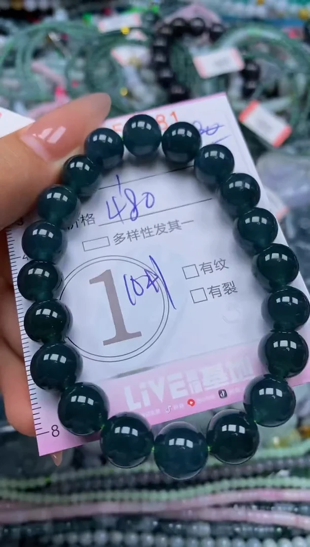 颈饰未镶嵌翡翠闪购0050981