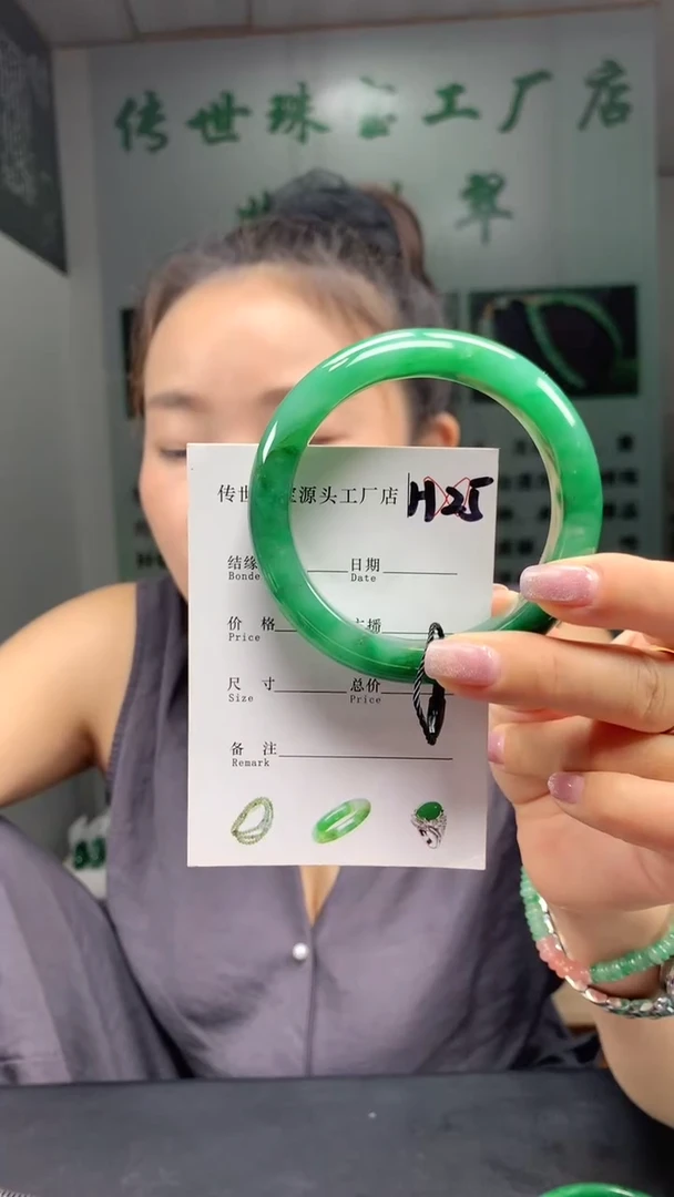 石英质玉手镯未镶嵌58+