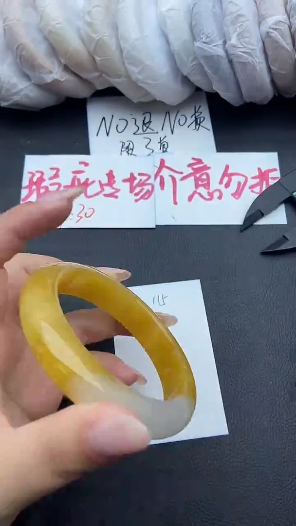 未镶嵌手镯石英质玉瑕疵115+62/63