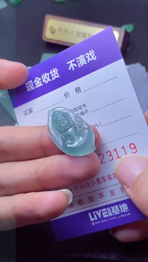定制翡翠未镶嵌众****³众彩众彩