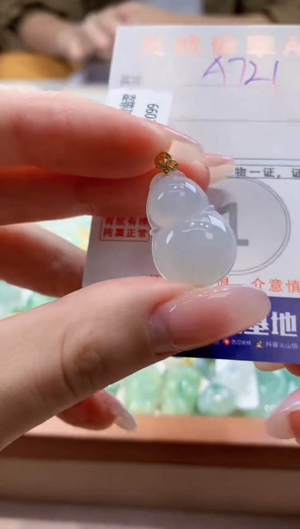 颈饰18K金镶嵌翡翠天然缅甸a货翡翠