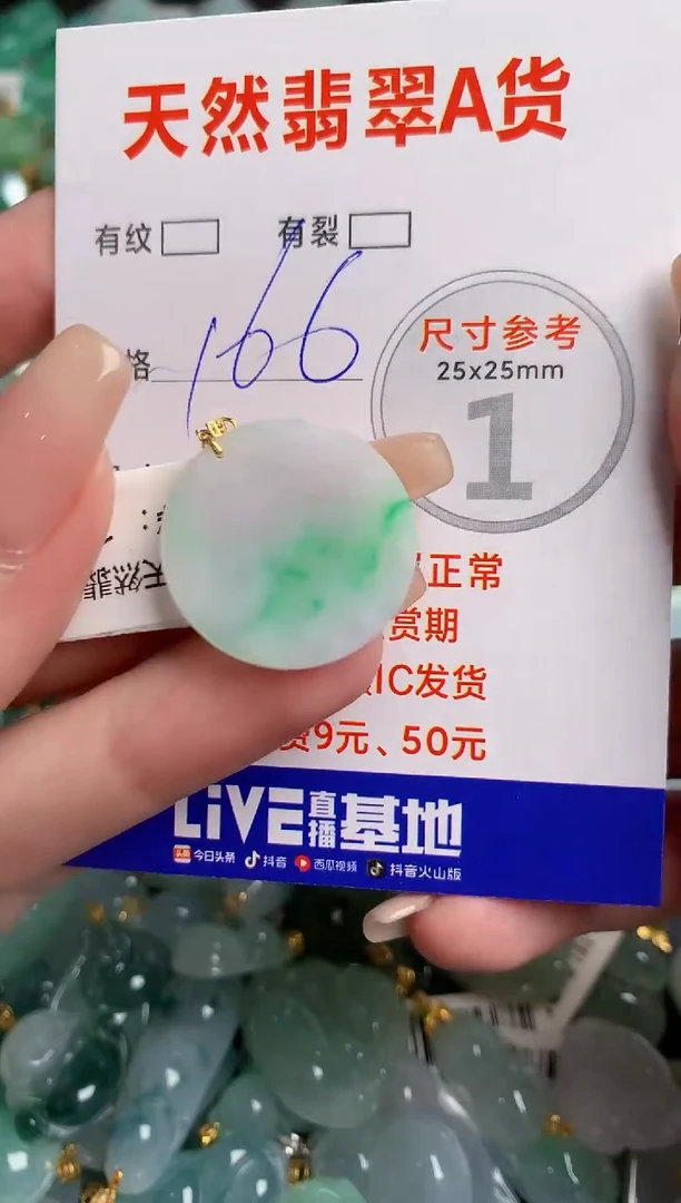 翡翠18K金镶嵌颈饰0331528573